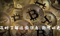 要确定使用TP钱包转出HT（Heco Token）的矿工费用，
