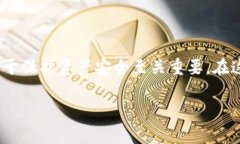    TP钱包授权指南：让你的数字资产安全无忧