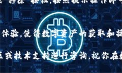 在TP钱包中添加合约地址的操作步骤相对简单，但