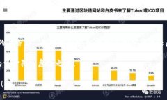   如何鉴别TP钱包真假：保护你的数字资产安全
