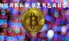 在本文中，我们将详细介绍如何在卸载后重新下
