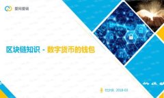 TP冷钱包是一种安全存储加密货币的硬件设备，通