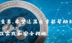 要将TP（TokenPocket）导入到钱包中，通常需要遵循