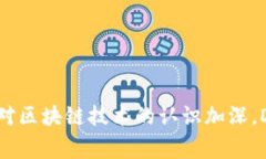 在区块链和加密货币领域，＂DApp＂是“去中心化