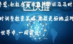 关于“TP钱包不能用了吗？”这个问题，实际上是