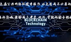 要解除TP钱包的签名，通常需要经过几个简单的步