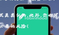 在TP钱包上查看私募币的线（即价格图表），可以