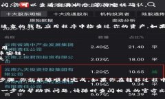 为了将波长（WAVES）从 TP 钱包转移到币安链（B