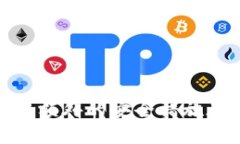 要安全地下载TP钱包（通常指TokenPocket钱包），可