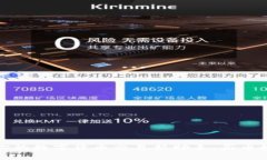 TP钱包：你的数字货币交易新助手，买币如此简单