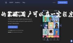 在讨论TP钱包是否需要费用之前，我们先来了解一
