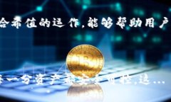 在区块链技术中，哈希值是指通过哈希函数对输