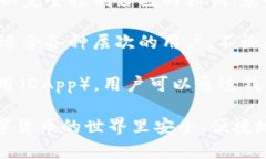 TP钱包是一个针对区块链和加密货币的数字钱包，