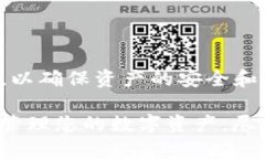 在2023年，TP钱包（TokenPocket）作为一种多链钱包，