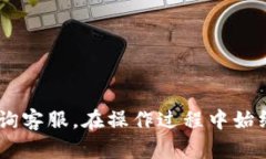 要将ETH存入TP钱包，您可以按照以下步骤操作：