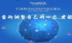 tp钱包被盗：你该如何报警？近年来，随着区块链
