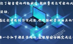 如果你想从TP钱包（TokenPocket）转移资金到币安（