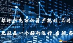 是的，TP钱包支持创建多个以太坊地址。以下是一