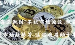   下载 TP 钱包苹果版本：轻松掌控加密资产的最