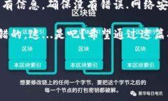 转移TP钱包中的数字货币到交易所的过程相对简单