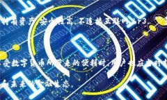 区块链钱包地址是指在区块链网络中，用于接收