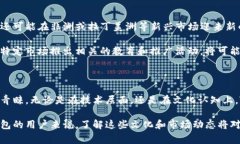 关于TP钱包（TokenPocket Wallet），它是一款广受欢迎