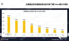 完整指南：TP钱包安装全过程，轻松掌握区块链数