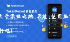 tp钱包如何下载安装到桌面tp钱包, 加密货币, di