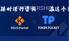 如何使用TP钱包地址和密码登录你的数字资产钱包