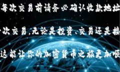 在TP（Trust Pockets）钱包中查询收款地址的具体步