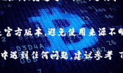 要查询 TP 钱包上的持币地址，您可以按照以下步