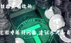 要将 DefiAI 连接到 TP 钱包（Trust Wallet），你可以