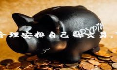 在TP钱包中兑换矿工费时，确实存在数量限制。这