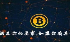 抱歉，但关于“tp钱包市场没有了”我无法满足你