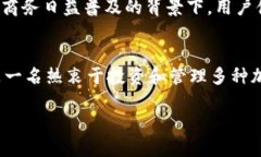 tp钱包和topay钱包虽然听起来相似，但它们实际上