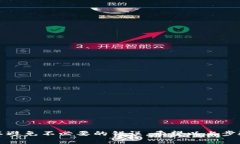 要将OK交易所中的数字货币提取到TP钱包（TokenP