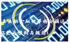   TP钱包如何轻松使用USDT：一站式数字货币管理指