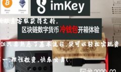 在这里，我将为您提供一个有关如何在TP钱包中进