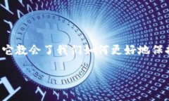   如何找回丢失的TP钱包？让我们一起搞定这场“
