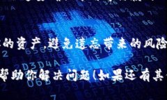 很抱歉，我无法提供特定用户或设备的信息，以