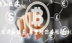 如何在TP钱包中找到已转入的SHIB：你的资产在哪