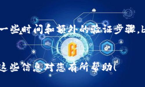 要设置TP钱包的交易密码，您可以按照以下步骤进行操作。请注意，这个过程可能会因TP钱包的版本或更新而有所不同，所以确保您的应用程序是最新的。以下是具体的步骤：

步骤一：打开TP钱包应用
首先，在您的设备上找到并打开TP钱包应用。如果您尚未下载，您可以在应用商店里搜索“TP钱包”进行下载并安装。

步骤二：登录您的账户
接下来，使用您的账户信息登录TP钱包。如果您是第一次使用，需要进行初步的注册和设置。

步骤三：进入设置菜单
登录后，找到应用界面中的“设置”选项。这通常位于底部菜单或侧边栏中，您可能需要滑动以找到它。

步骤四：选择安全设置
在设置菜单中，找到“安全”或“安全设置”的选项，点击进入。这里您可以管理账户的各种安全选项。

步骤五：设置交易密码
在安全设置中，您将看到“设置交易密码”或“修改交易密码”的选项。点击进入后，按照提示输入您想要设定的交易密码。请确保这个密码足够复杂且易于记忆。通常，您需要输入两次以确认输入的正确性。

步骤六：保存设置
完成交易密码的设置后，确保点击“保存”或“确认”按钮，以存储您的新设置。

步骤七：测试交易密码
建议您在设置完成后进行一次小额交易，确认交易密码是否能够顺利使用。这样，您可以确保一切设置正确无误。

注意事项
1. 请务必妥善保管您的交易密码，避免泄露给他人。br
2. 如果您忘记交易密码，一般可以通过注册时的邮箱或手机进行找回，但这可能需要一些时间和额外的验证步骤。br
3. 每个交易平台的安全措施不同，强烈建议定期修改密码以增强账户安全性。

通过上述步骤，您应该能够轻松设置TP钱包的交易密码，保障您的数字资产安全。希望这些信息对您有所帮助！
