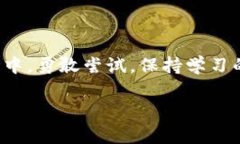   如何在TP钱包使用法币轻松购买USDT？ /  guanjia