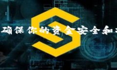 在中币交易所（ZB.com）提币到TP钱包的过程并不复