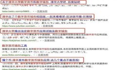   一步一步教你如何在TP钱包中创建EOS钱包——简