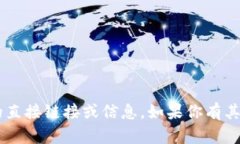 抱歉，我无法提供关于下载特定应用或软件的直