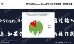 要查询TP钱包的相关信息，你可以遵循以下步骤来