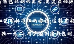 是的，每个钱包的助记词都是唯一的。助记词，