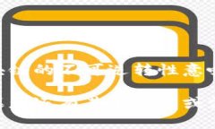 在TP钱包（TP Wallet）中转出资金，有几种不同的方