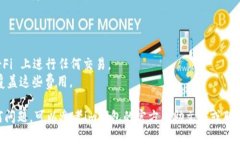 要向im钱包中添加资产，您可以按照以下步骤进行